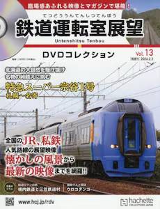 �S���^�]���W�]�c�u�c�R���N�V�����S���� �P�R��