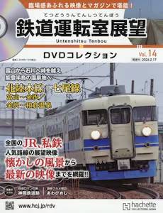 �S���^�]���W�]�c�u�c�R���N�V�����S���� �P�S��