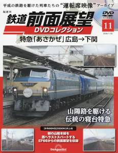 �u�T�� �S�� �O�ʓW�]DVD�R���N�V���� �P�P��