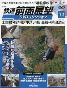 �u�T�� �S�� �O�ʓW�]DVD�R���N�V���� �P�Q��