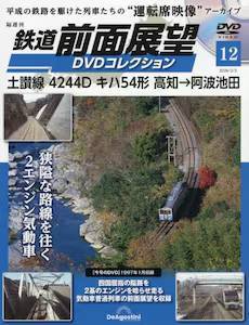 �u�T�� �S�� �O�ʓW�]DVD�R���N�V���� �P�R��