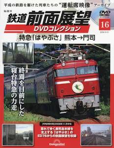 �u�T�� �S�� �O�ʓW�]DVD�R���N�V���� �P�U��