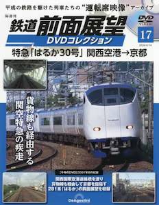 �u�T�� �S�� �O�ʓW�]DVD�R���N�V���� �P�V��