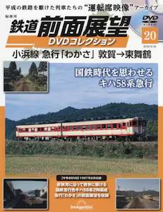 �u�T�� �S�� �O�ʓW�]DVD�R���N�V���� �Q�O��
