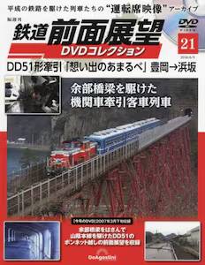 �u�T�� �S�� �O�ʓW�]DVD�R���N�V���� �Q�P��