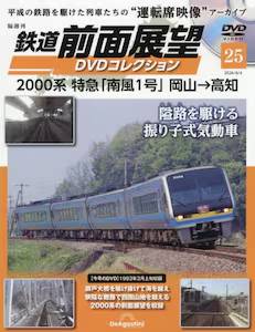 �u�T�� �S�� �O�ʓW�]DVD�R���N�V���� �Q�T��