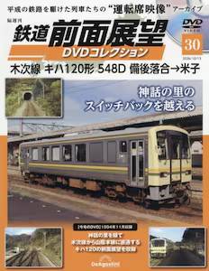 �u�T�� �S�� �O�ʓW�]DVD�R���N�V���� �R�O��