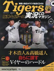 ��_�^�C�K�[�X�����}�K�W�� �S�U��