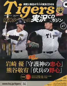 ��_�^�C�K�[�X�����}�K�W�� �S�V��