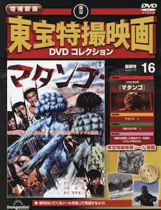 ����V�� ������B�f��DVD�R���N�V�����@�P�U��