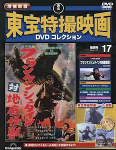 ����V�� ������B�f��DVD�R���N�V�����@�P�V��