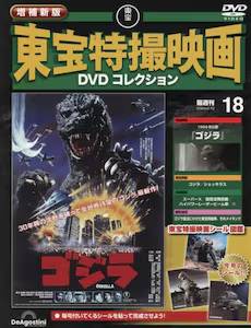 ����V�� ������B�f��DVD�R���N�V�����@�P�W��