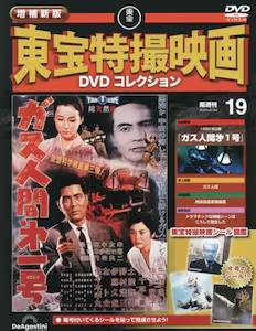 ����V�� ������B�f��DVD�R���N�V�����@�P�X��