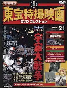 ����V�� ������B�f��DVD�R���N�V�����@�Q�P��