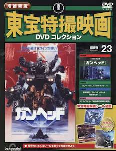 ����V�� ������B�f��DVD�R���N�V�����@�Q�R��