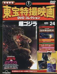 ����V�� ������B�f��DVD�R���N�V�����@�Q�S��