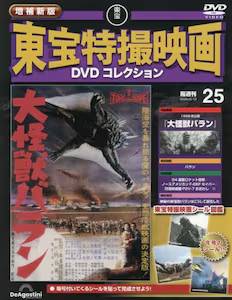 ����V�� ������B�f��DVD�R���N�V�����@�Q�T��