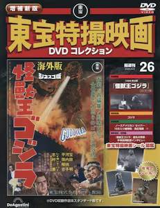 ����V�� ������B�f��DVD�R���N�V�����@�Q�U��