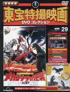 ����V�� ������B�f��DVD�R���N�V�����@�Q�X��