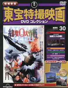 ����V�� ������B�f��DVD�R���N�V�����@�R�O��