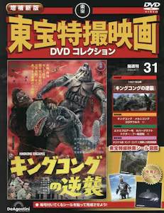 ����V�� ������B�f��DVD�R���N�V�����@�R�P��