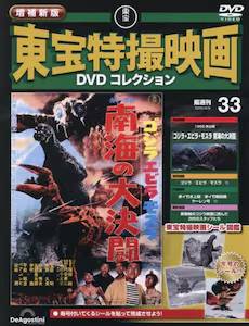 ����V�� ������B�f��DVD�R���N�V�����@�R�R��