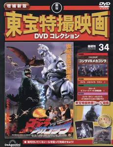 ����V�� ������B�f��DVD�R���N�V�����@�R�S��
