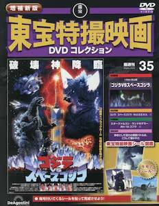����V�� ������B�f��DVD�R���N�V�����@�R�T��