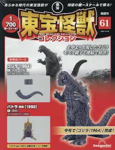 �u�T�� ������b�R���N�V���� �@�U�P��