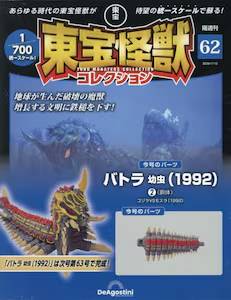 �u�T�� ������b�R���N�V���� �@�U�Q��