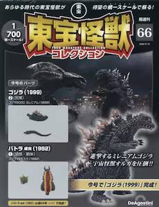 �u�T�� ������b�R���N�V���� �@�U�U��