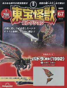 �u�T�� ������b�R���N�V���� �@�U�V��