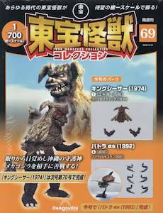 �u�T�� ������b�R���N�V���� �@�U�X��