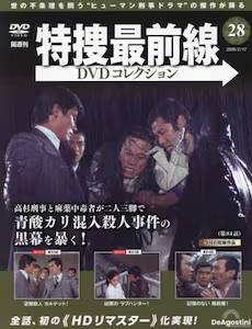 ���{�őO���c�u�c�R���N�V�����S���� �Q�W��