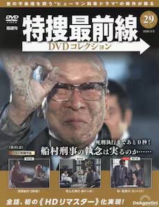 ���{�őO���c�u�c�R���N�V�����S���� �Q�X��