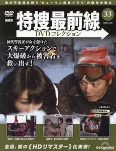 ���{�őO���c�u�c�R���N�V�����S���� �R�R��