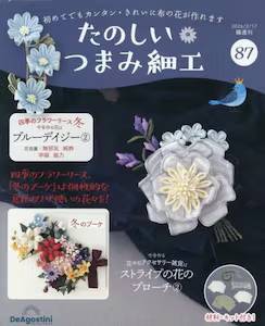 �u�T�� ���̂��� �܂ݍ׍H�@�W�V��