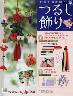 �����킹���肤�邵���� �P�Q�O��