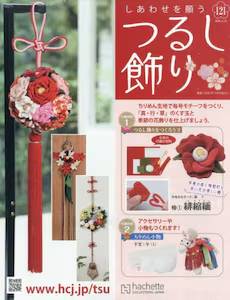 �����킹���肤�邵���� �P�Q�P��