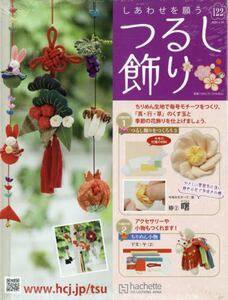 �����킹���肤�邵���� �P�Q�Q��