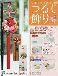 �����킹���肤�邵���� �P�Q�R��