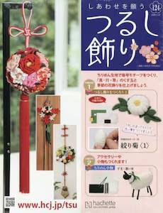 �����킹���肤�邵���� �P�Q�S��
