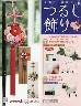 �����킹���肤�邵���� �P�Q�S��