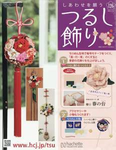 �����킹���肤�邵���� �P�Q�U��