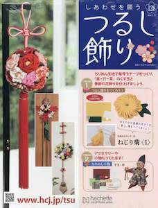 �����킹���肤�邵���� �P�Q�W��