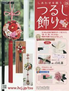 �����킹���肤�邵���� �P�Q�X��