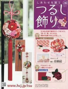 �����킹���肤�邵���� �P�R�O��