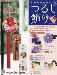 �����킹���肤�邵���� �P�R�Q��
