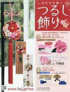 �����킹���肤�邵���� �P�R�R��