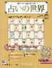 mEmpׂ̂ 肢̐E Ł@PVP